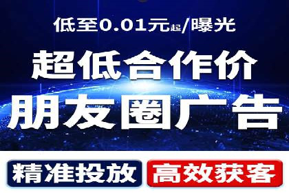 案例解读：百度竞价广告投放效果